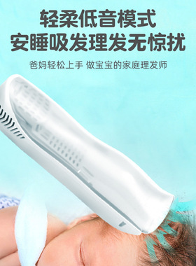 婴儿理发器防水剃头发自动吸发新生儿童电推子家用婴儿理发器