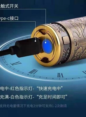 跨境迷你便携电剃须刀理发器鼻毛修剪器美容修剪套装盘龙凤理发器
