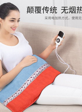 茗振海盐热敷包电加热盐袋暖肚子腿部腹部加热带艾草肩膀保暖
