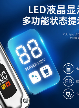 跨境新款金属电推剪充电款数显液晶显示电动子母机理发器家用