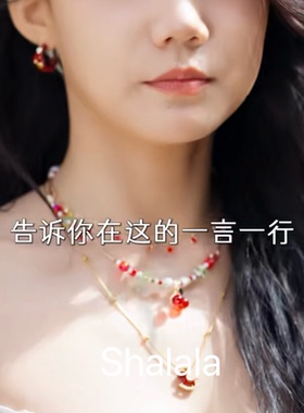 少夫人来自东北梁雯静钱小卉同款红色樱桃串珠叠戴项链气质锁骨链