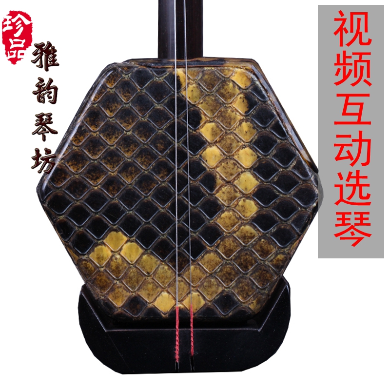 黑紫檀二胡 红木二胡 黑檀二胡 黄杨龙凤雕 尊贵紫光檀 高级二胡 黑紫檀二胡 红木二胡 黑檀二胡 黄杨龙凤雕 尊贵紫光檀 高级二胡