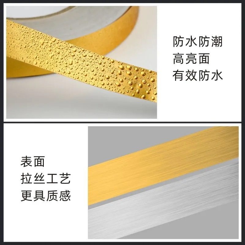 瓷砖美缝贴条客厅地砖金色美边贴纸防水防霉缝隙装饰踢脚线条自粘,淘宝优惠券,粉丝福利购,淘宝优惠卷