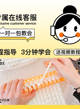 小熊围巾编织材料包自织毛线手工diy粗毛线团送男女生礼物冰条线