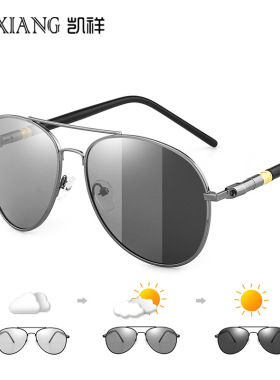 蛤蟆夜视眼镜男士夜晚上开车专用夜间司机驾驶镜日夜两用防远光灯