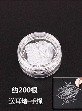 消棒耳棒炎女塑料防过敏养耳洞隐形防堵耳针套装耳钉透明耳棍无菌