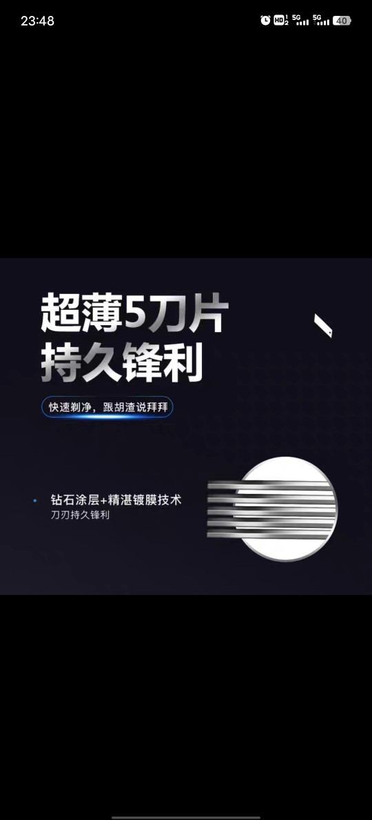 刮胡刀手动五层刀片进口男士须刨手动剃须刀片防划伤修面专用刀头