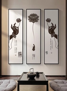 佛手莲花茶室禅意新中式佛系壁画