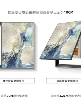 抽象肌理画竖款电表箱挂画高级感