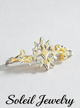 白厄同人设计戒指印象戒指