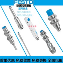 Festo close to switch SIEN-M12B-NS NO PS PO-S-L K-L SIEN-M5B-NS-S-L