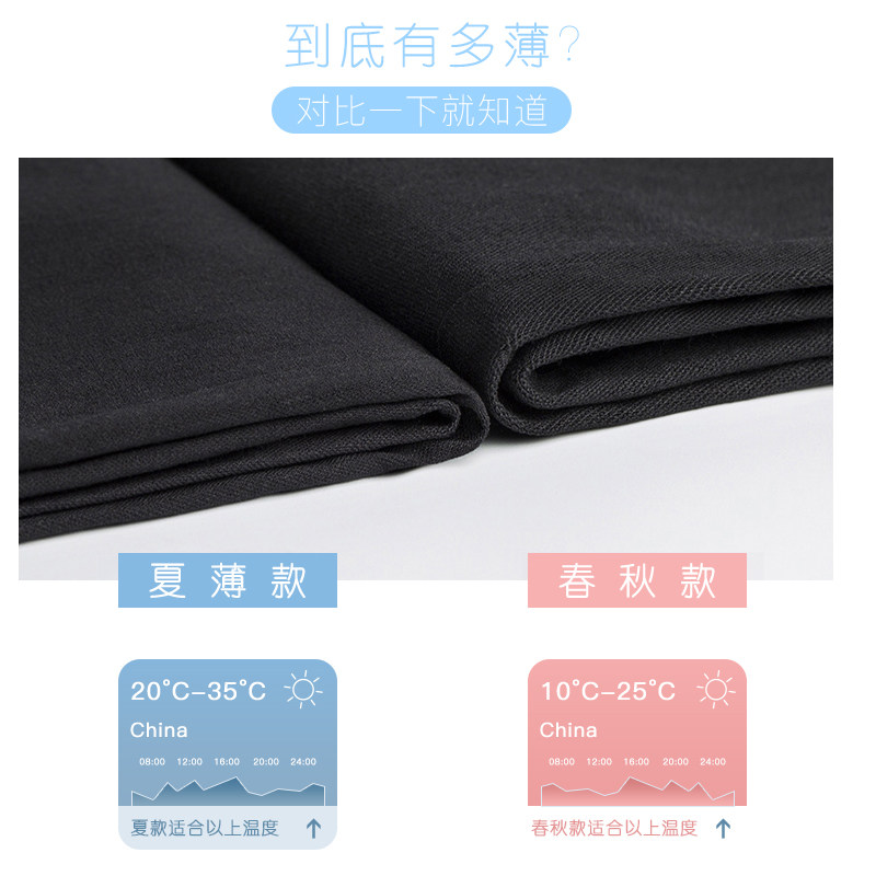 sp68春秋新款外穿显瘦高腰小打底裤 sp68打底裤