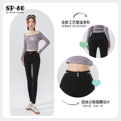 sp68魔术裤中高腰打底裤女外穿黑色小脚裤紧身春新款收腹提臀 - 图0