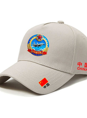 2026新款歼16印花户外骑行遮阳棒球帽鸭舌帽