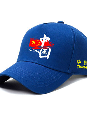 中国国家队运动帽男女遮阳帽国服太阳帽休闲鸭舌团体训练防晒帽