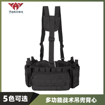 Jacoda Tactical Belly Pocket Outdoor Live-action CS For Training Equipment Tactical Suspension Pocket Combat Equipment Vest Waistcoat