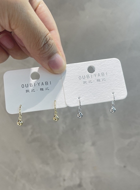 欧比雅比迷你圆珠小叮