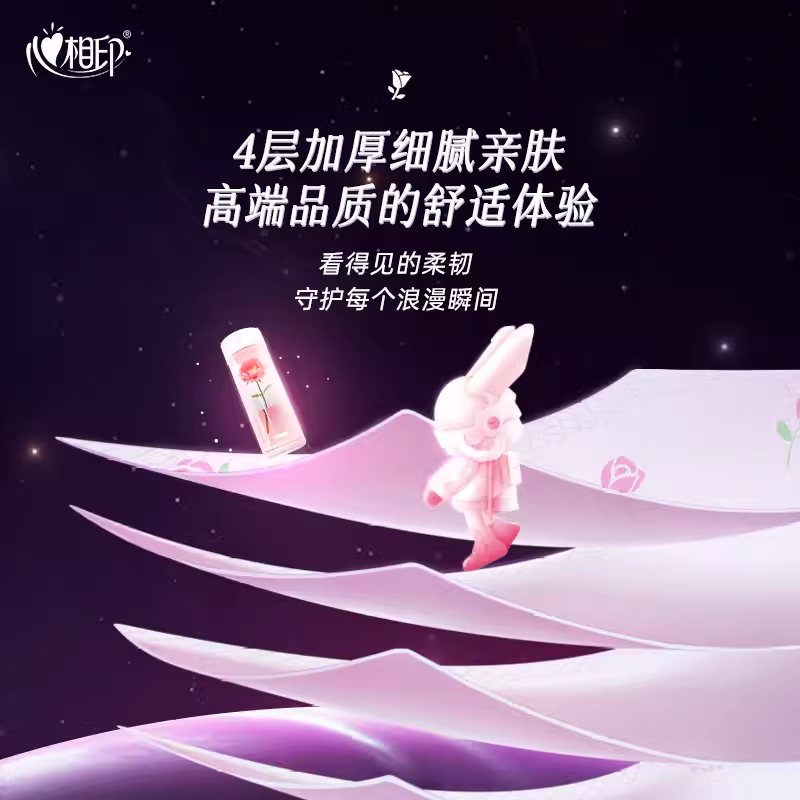 【天猫U先】心相印品诺抽纸箱装ROBBi联名心上玫瑰香氛4层80抽6包 - 图3