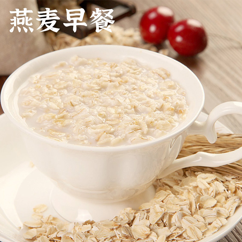 贝氏澳洲纯燕麦片1500g营养早餐即食热冲饮免煮健身代餐谷物膳食,淘宝优惠券,粉丝福利购,淘宝优惠卷