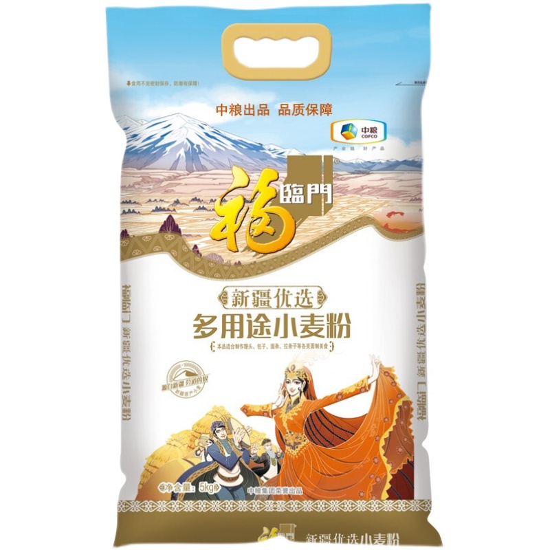 40斤福临门面粉新疆优选多用途小麦粉5kg*4袋中筋麦芯粉中粮出品