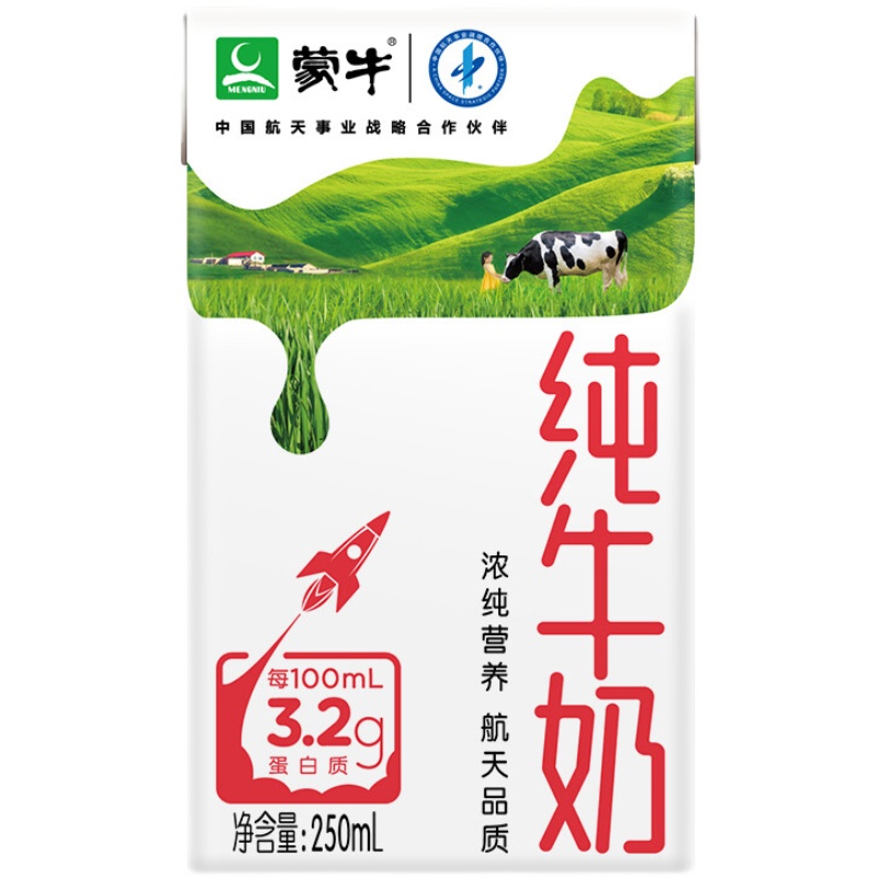 (2箱)蒙牛纯牛奶250ml*16盒*2箱PURE MILK全脂牛奶儿童营养早餐奶 - 图3