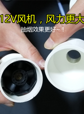艾灸排烟家用小型管道