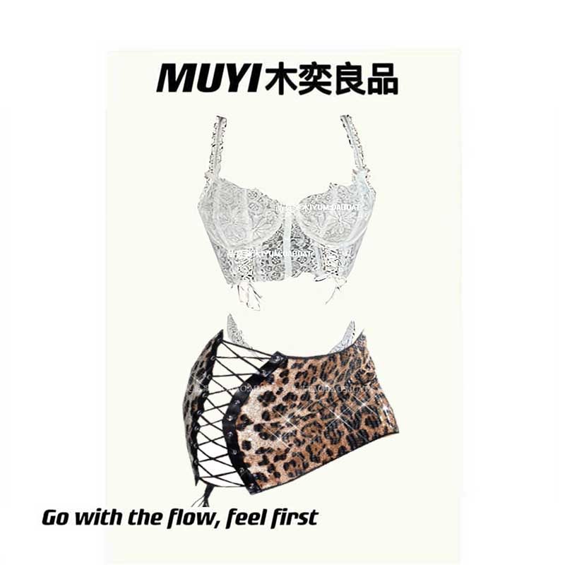 MUYI原创辣妹酒吧蹦迪白色蕾丝内衣女团演出服DJ性感豹纹擦边套装,淘宝优惠券,粉丝福利购,淘宝优惠卷
