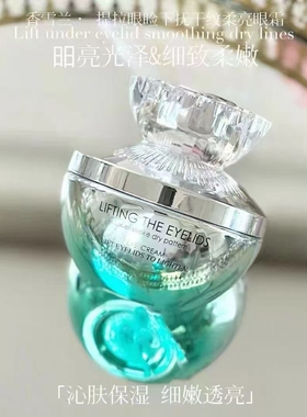 香雪兰凝颜时光光耀紧致护肤紧弹淡纹定格年轻院线优享玉亮抚纹