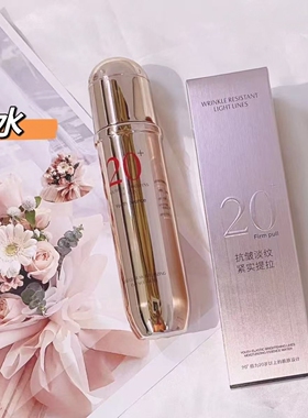 双发酵微藻青春焕颜护肤青春细肤焕颜爽滑弹亮抚纹保湿塑颜光套装