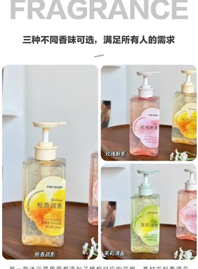 霏思小铺花瓣柔香栀香疏影沐浴露茉莉清吟花瓣悠香花瓣迷香玫瑰
