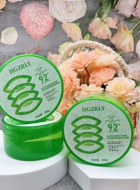 安乐公主紧致补水保湿芦荟胶经典款库拉索芦荟叶水深水润润颜亮泽