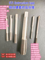 Threaded wire sleeve steel wire screw sleeve STI Extruded Wire Cone Without Scrap Wire Cone Wuxi Heilik Screw Sleeve Co. Ltd.