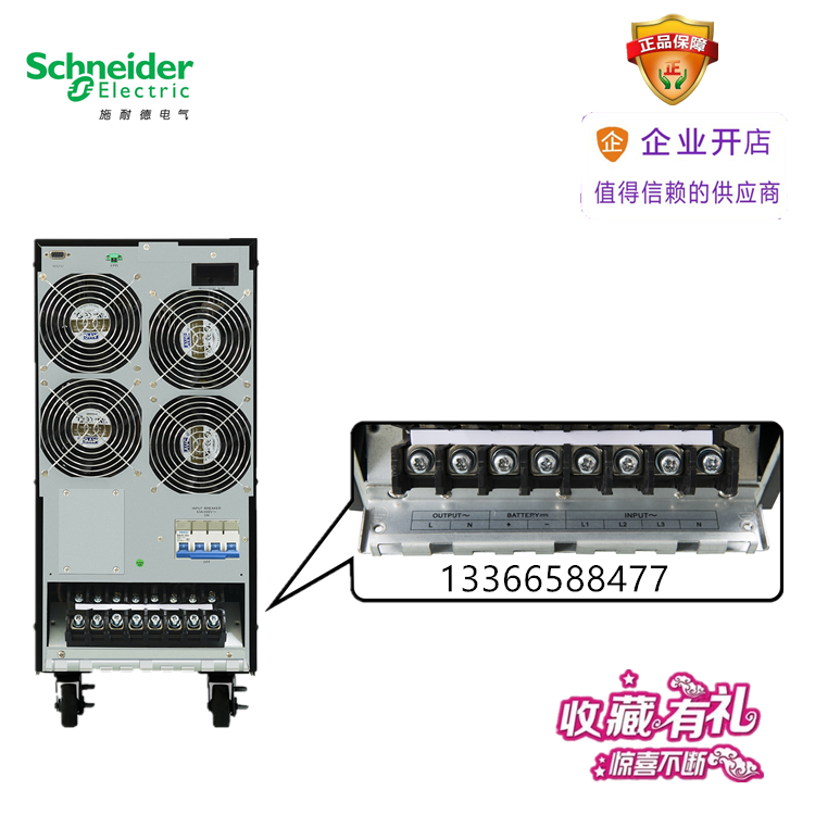 APC/施耐德SPM6KL SPM10KL UPS不间断电源6KVA/4.8KW 10KVA/8KW - 图2