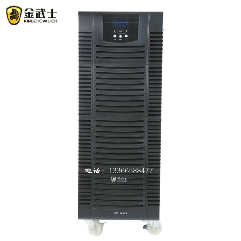 金武士UPS不间断电源ST3120KS/ST3115KS/15KVA在线式 20KVA/16KW-图0