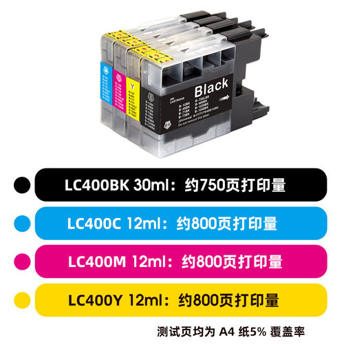 兼容兄弟Brother MFC-J430W J825DW J5910DW J6710DW打印机墨水盒 - 图3