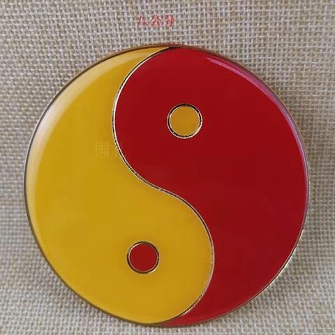 8CM黄铜黑白黑绿红绿红黑黄黑兰红蓝黑蓝绿双色太极八卦补角牌 - 图0