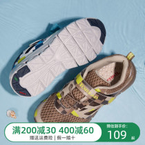 Pathfinder Children Traceability Shoes Spring Summer New Outdoor Great Children Amphibious Speed Dry Mens Breathable Hiking Shoes