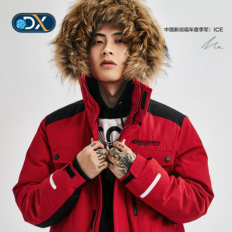 discovery padding jacket