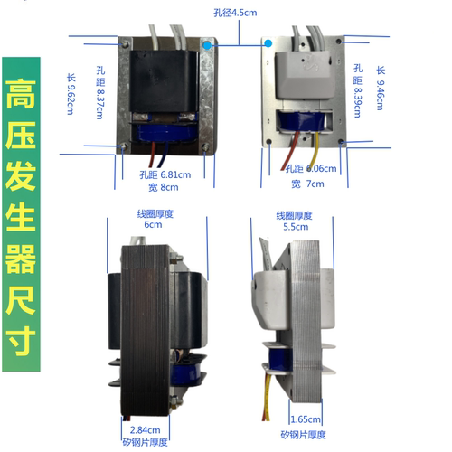 离子风机维修配件除静电设备风枪风棒蛇高压发生器大变压器高压包 - 图0