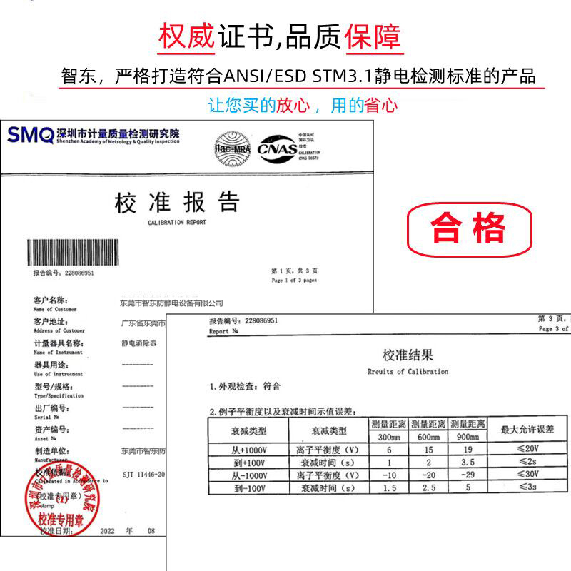 ZSL-005C除静电除尘离子风蛇形风枪风嘴工业静电消除器自动吹灰尘 - 图2