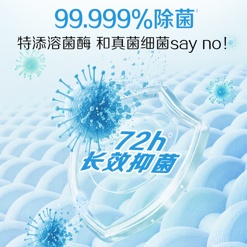 【新品】好爸爸洗衣粉活氧除菌除螨抑菌校服净家用强力去污顽渍净