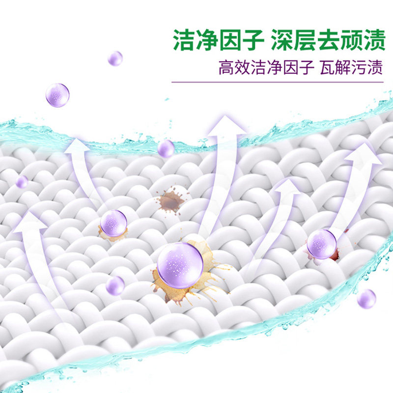 好爸爸旗舰店天然薰香正品洗衣液 好爸爸常规洗衣液