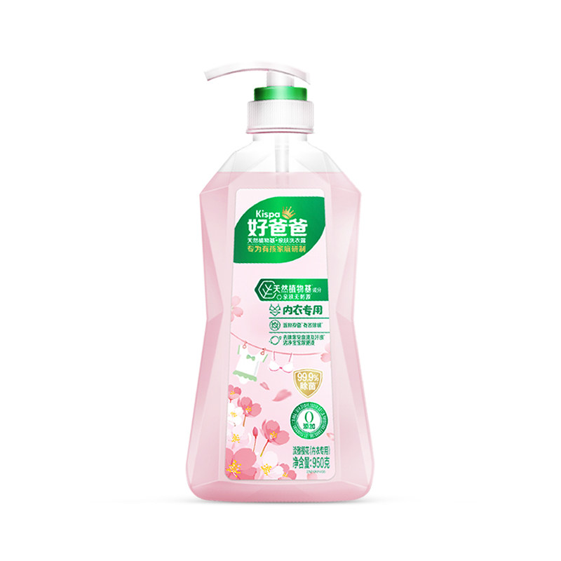 好爸爸内裤洗衣液除菌抑菌清洗液 好爸爸内衣洗衣液