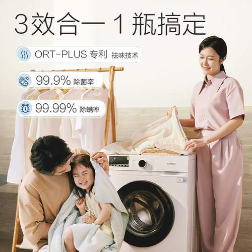 好爸爸除螨除菌洗衣液去味洁净多效合一官方旗舰店正品大瓶装3kg - 图0