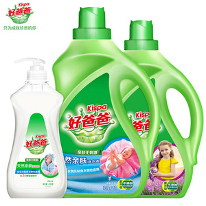 【减40】好爸爸洗衣液家庭装 