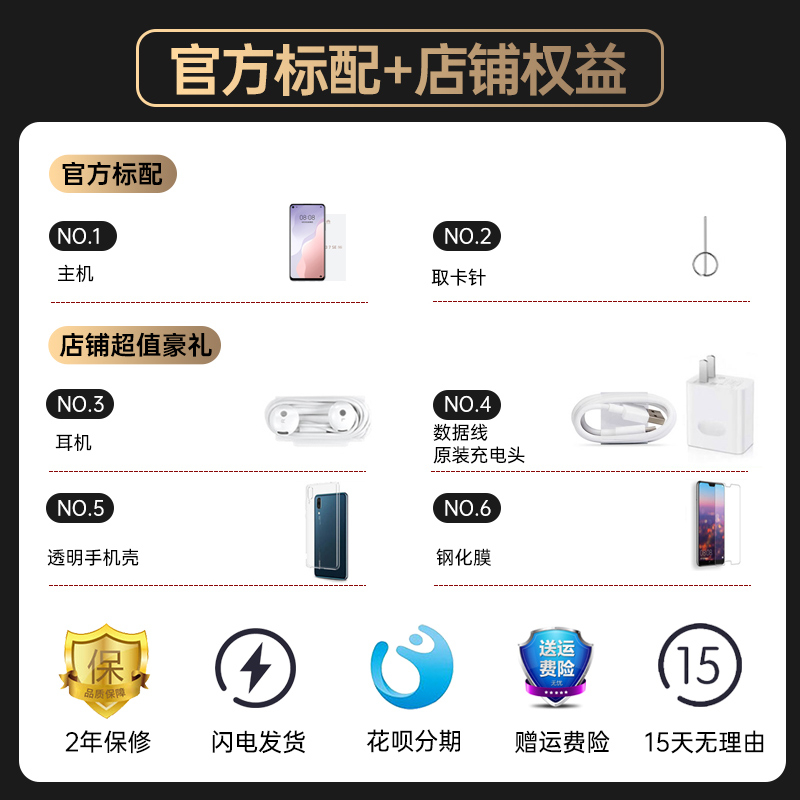 honor/荣耀 9X 官方正品全网通广电双卡手机学生大屏游戏王者吃鸡 - 图0