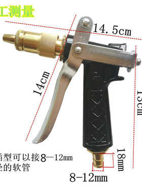 高压洗车机专用喷头车冲刷车纯铜