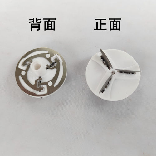 适用真汉子剃须刀2 82 77 78 78A 8001 8002 8006 8007等旋转刀头 - 图2