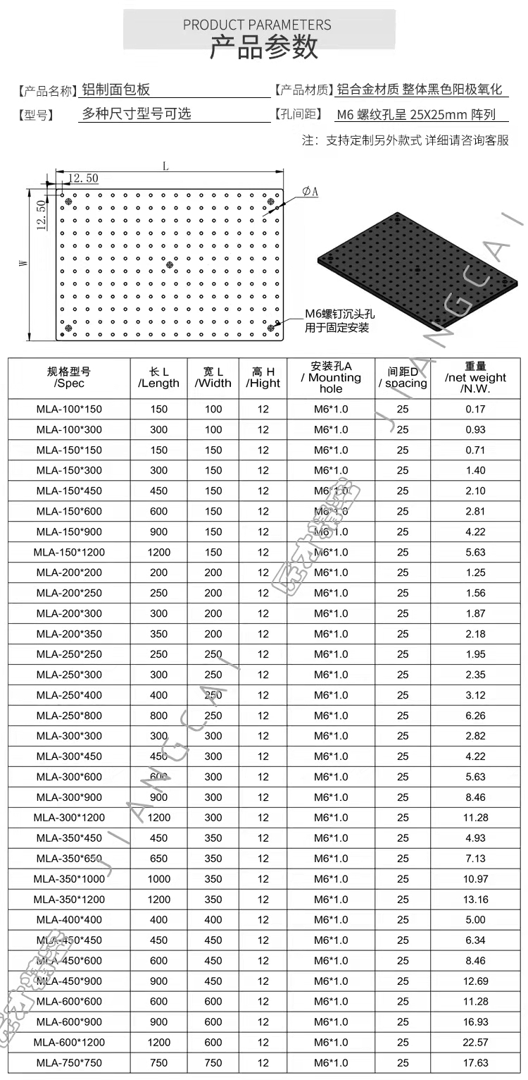 光学铝合金面包板实验平板带M6x1螺纹孔蜂窝光学实验平台洞洞板 - 图2