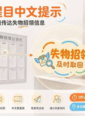 卡通快递失物招领及时取